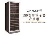 紅酒杯, wine glass, 酒櫃, wine cellar, Wine Cellar fridge, wine storage, 買紅酒, Red Wine, Fine Wine Asia, 法國名莊酒, france red wine, 意大利評分酒, italian red wine, Wine Searcher, 紅酒推介, 頂級紅酒, 紅酒送貨
